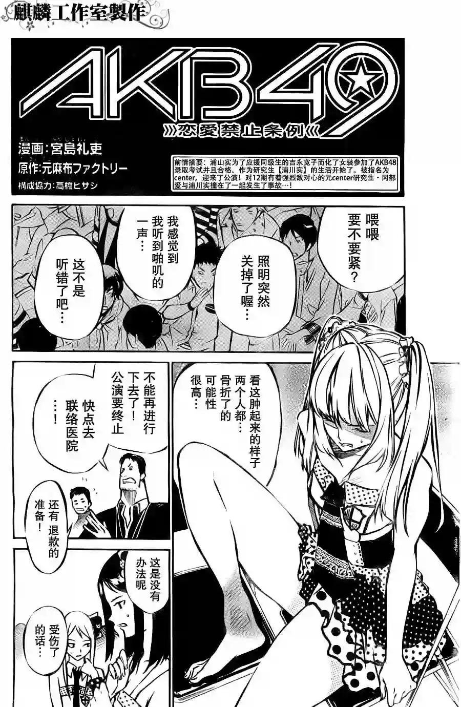 10话