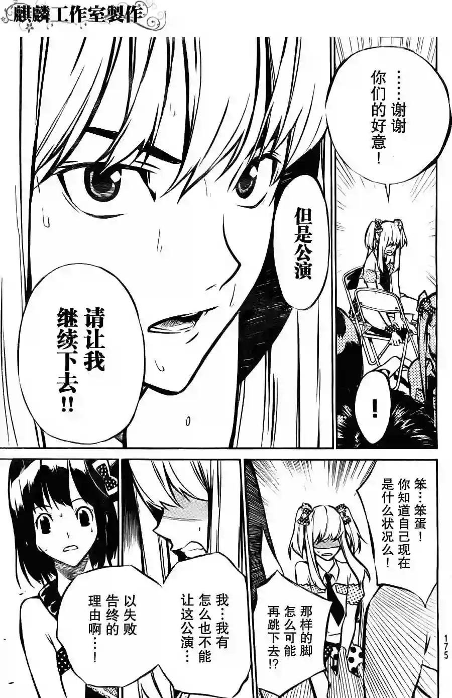 10话