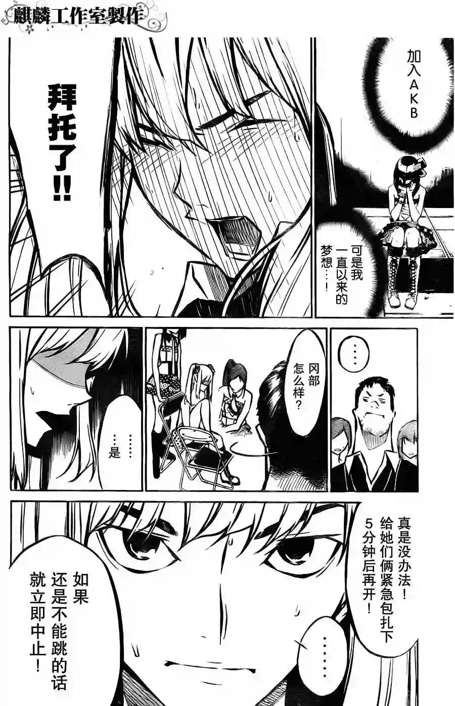 10话