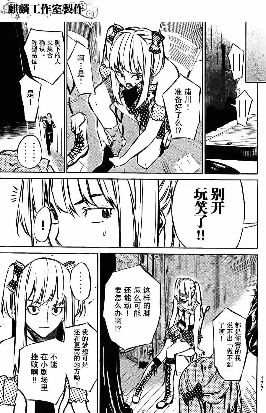10话