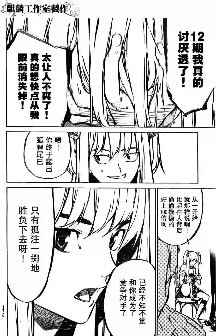 10话