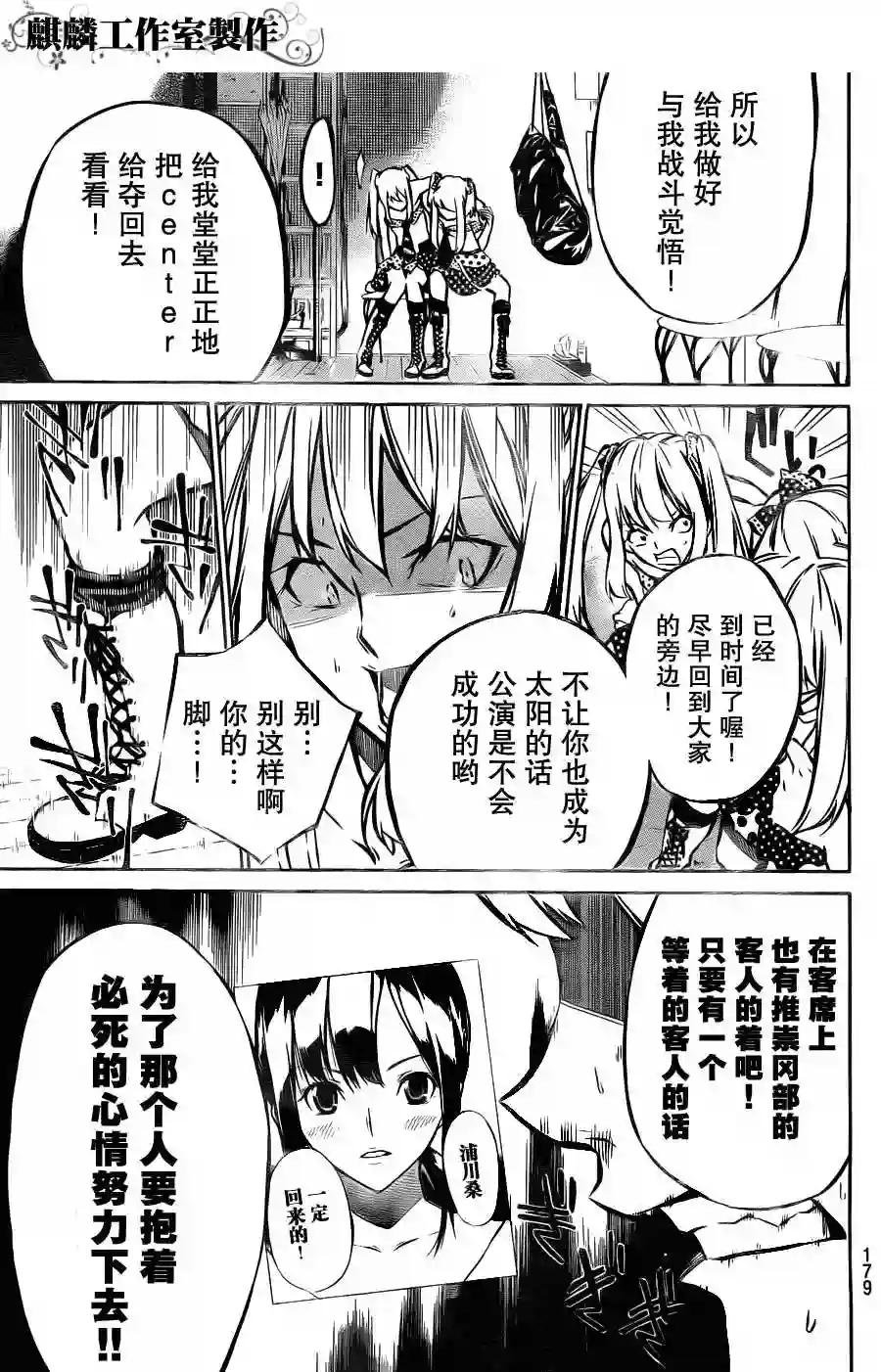 10话