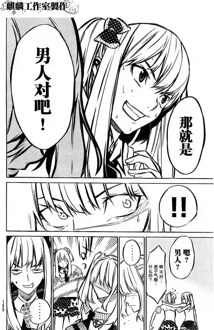 10话
