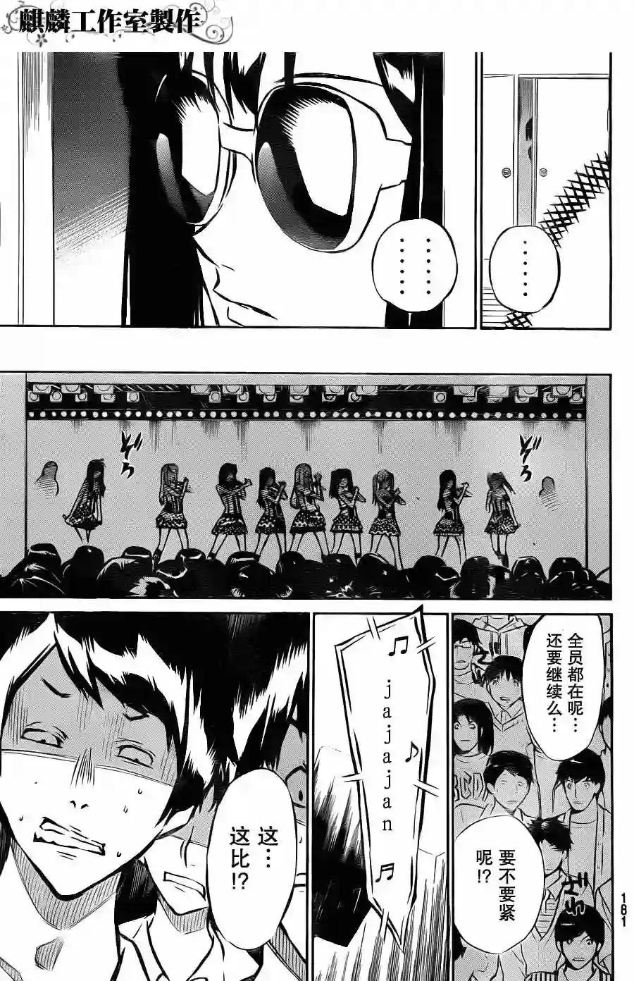 10话