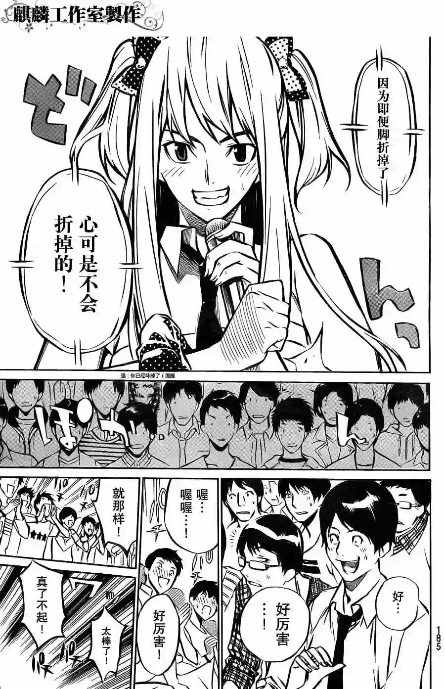 10话