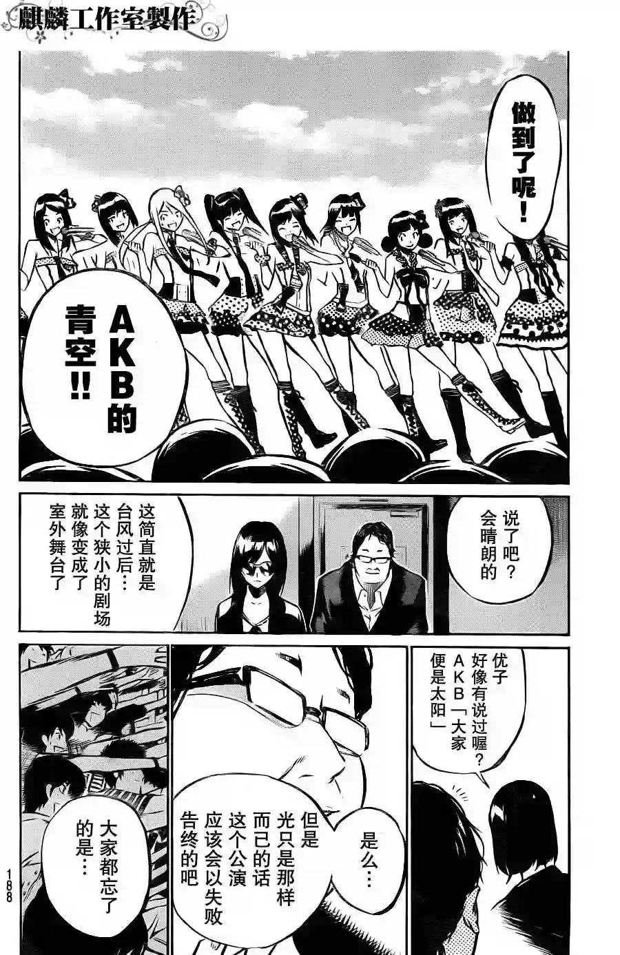 10话