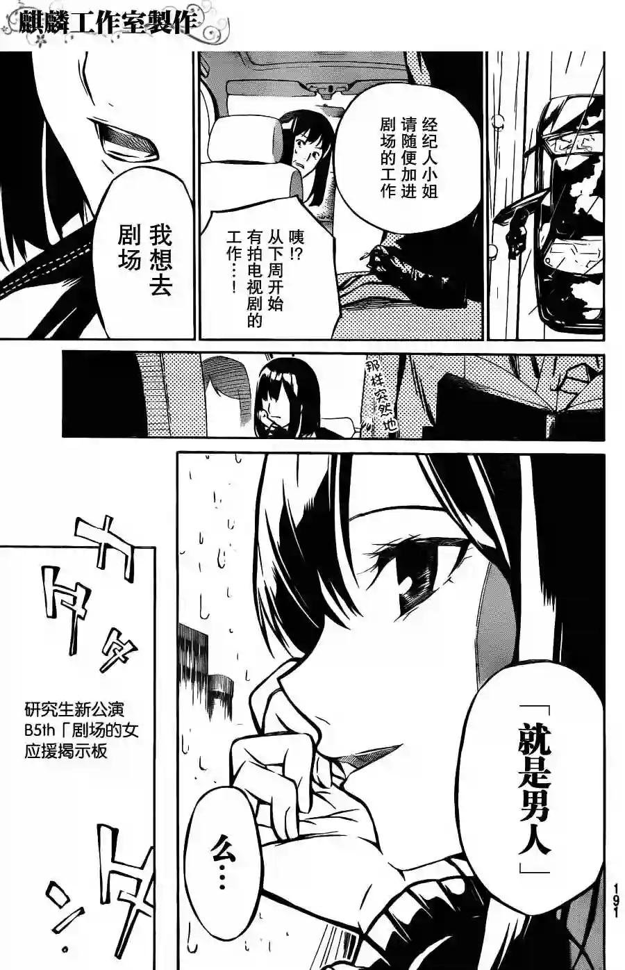 10话