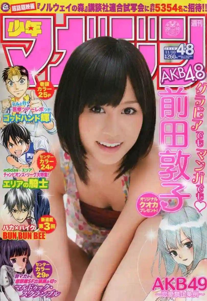 10话