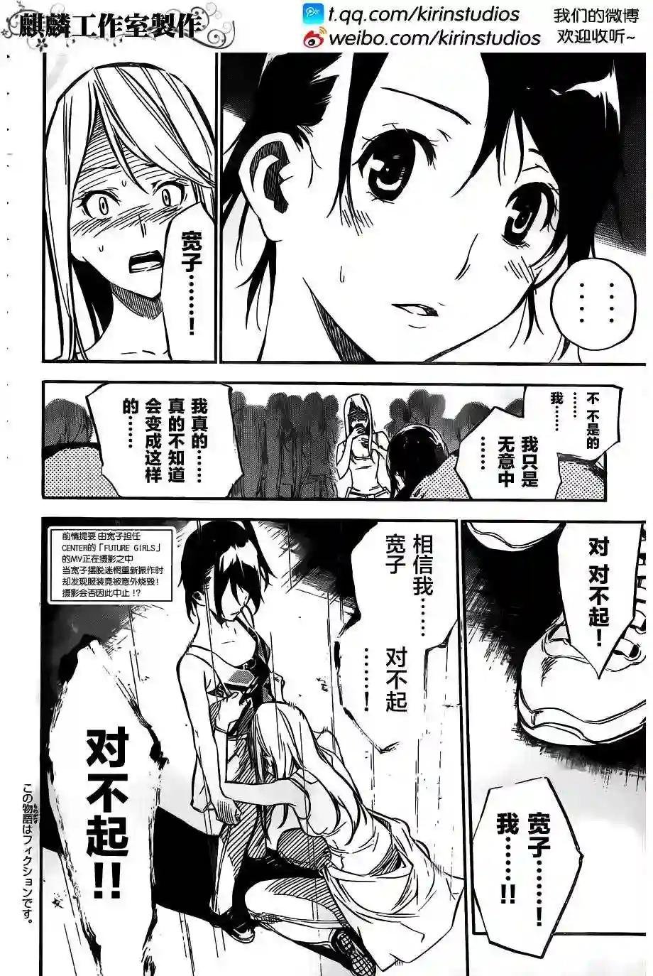 108话