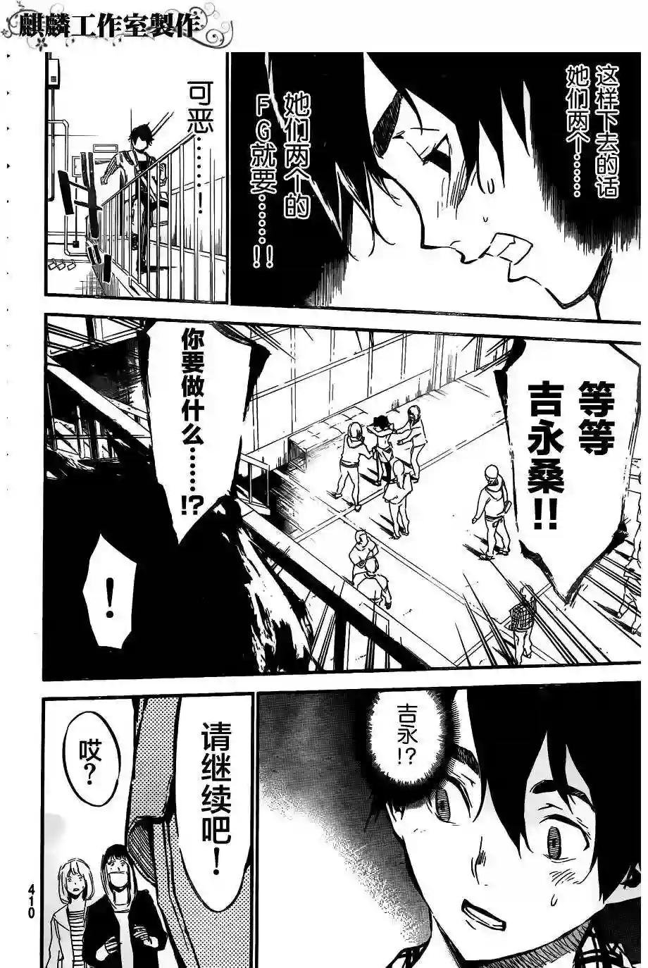 108话