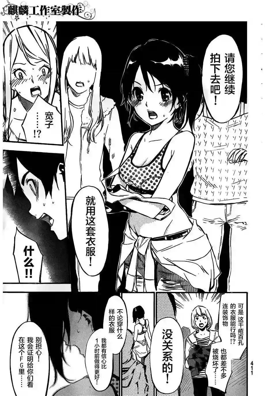 108话