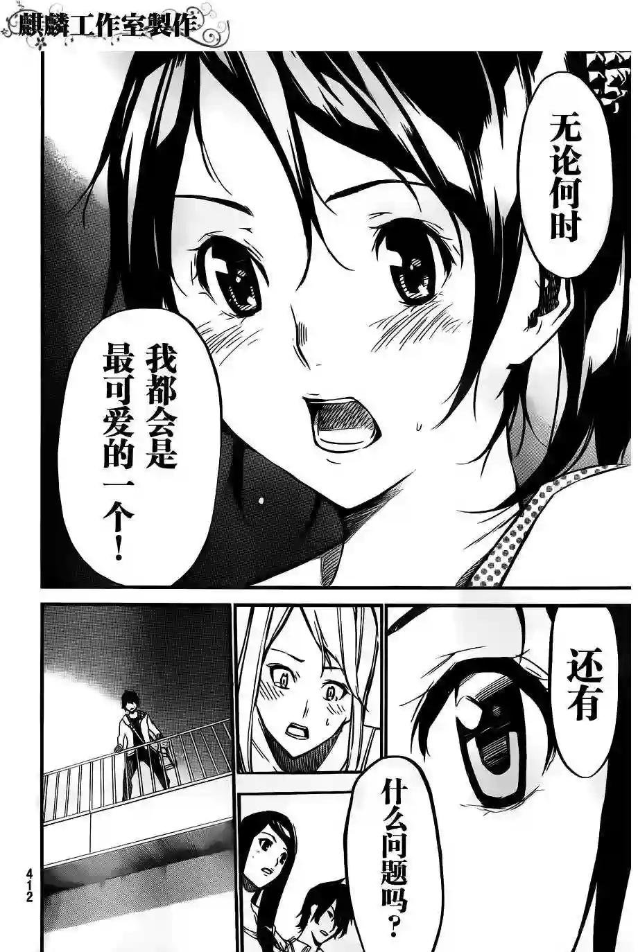 108话