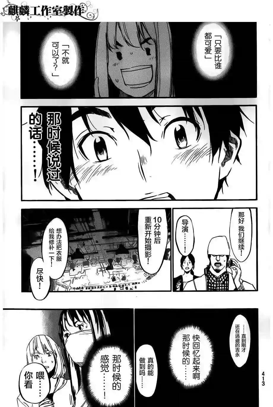 108话