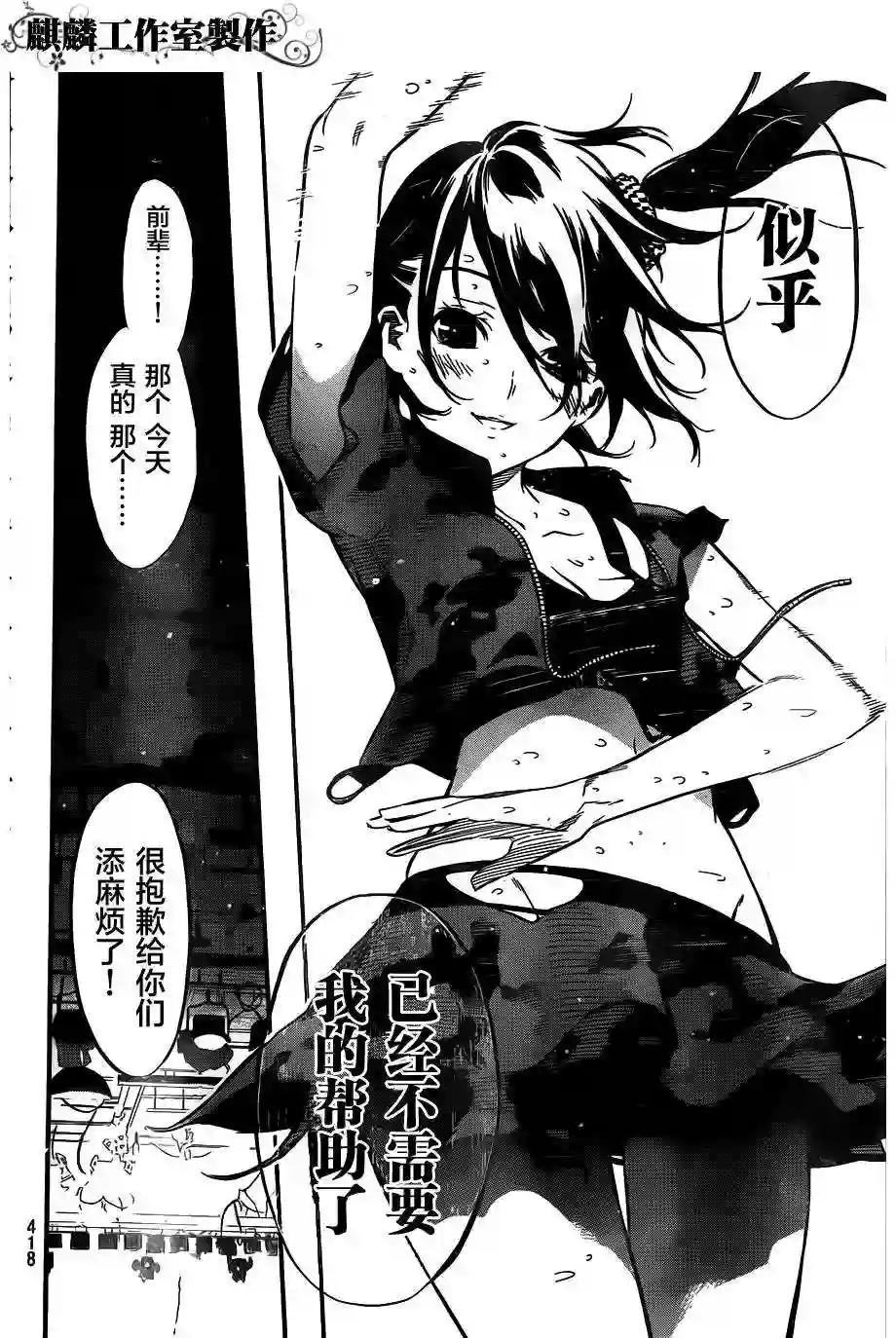 108话