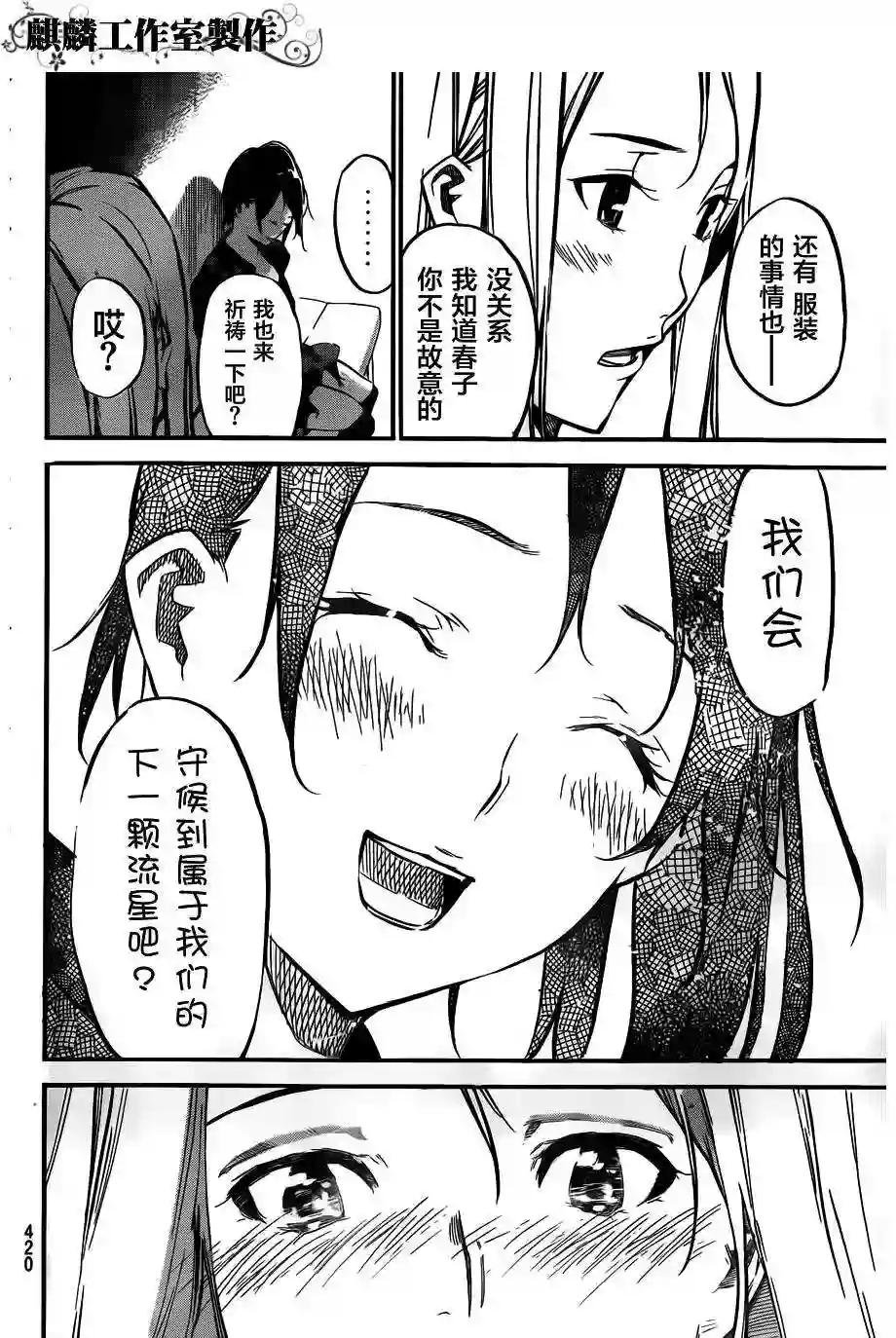 108话