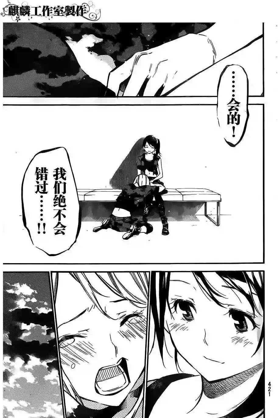 108话