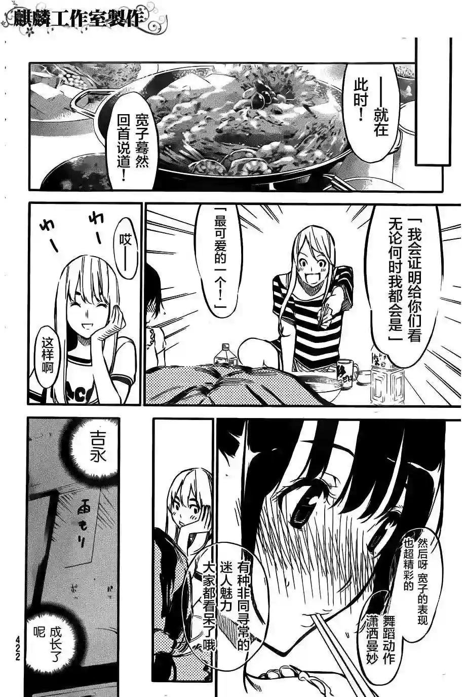 108话