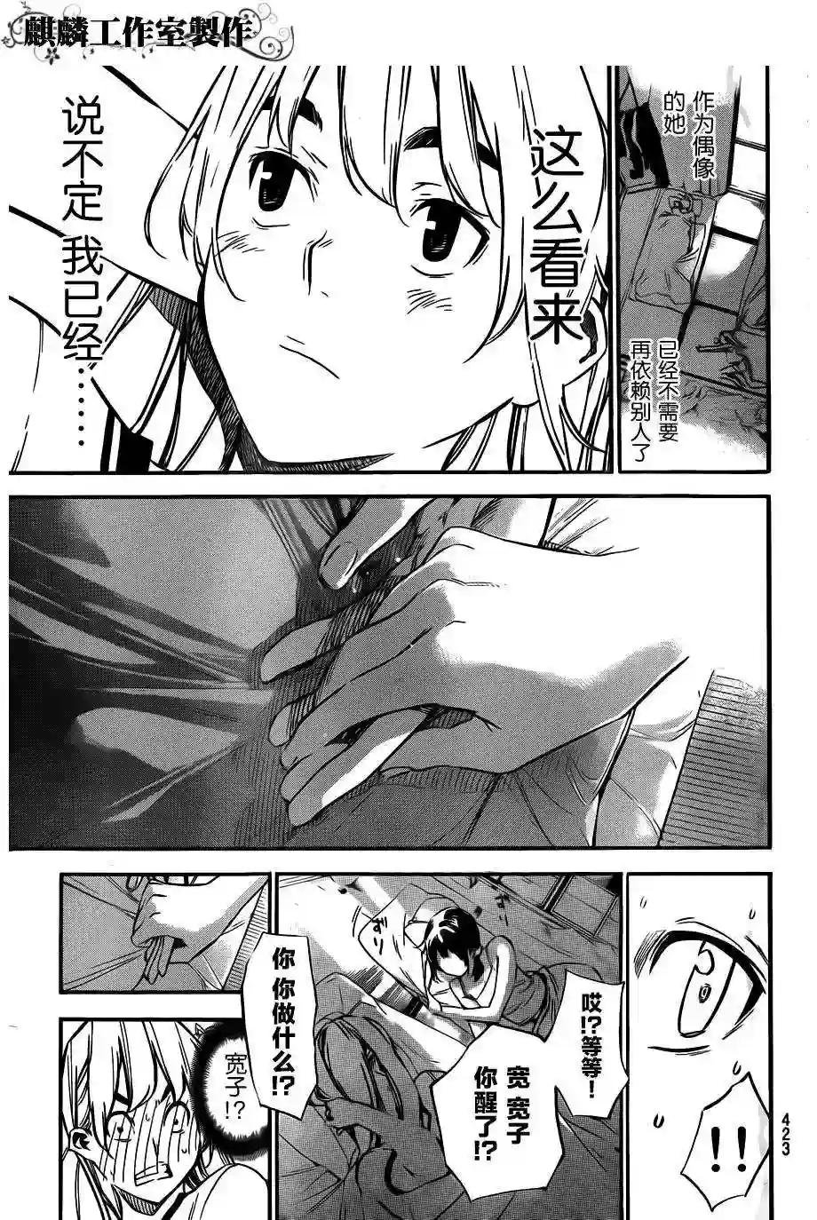 108话