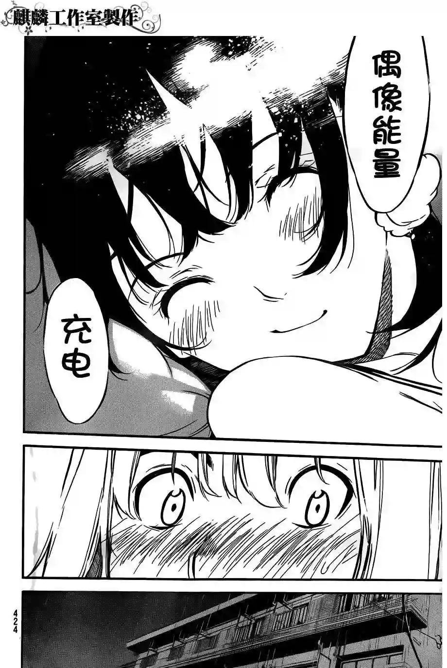 108话