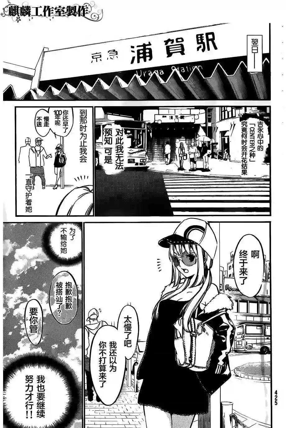108话