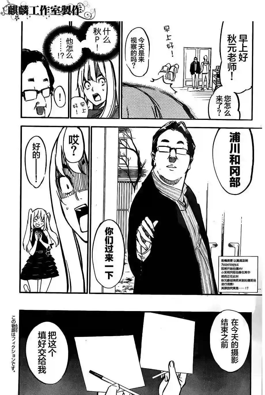109话