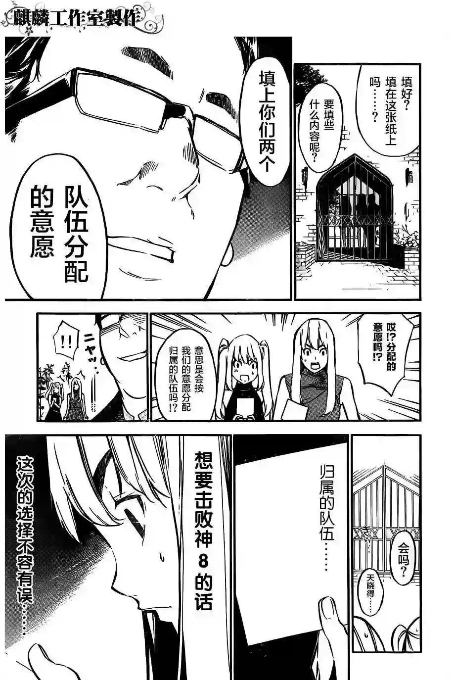 109话