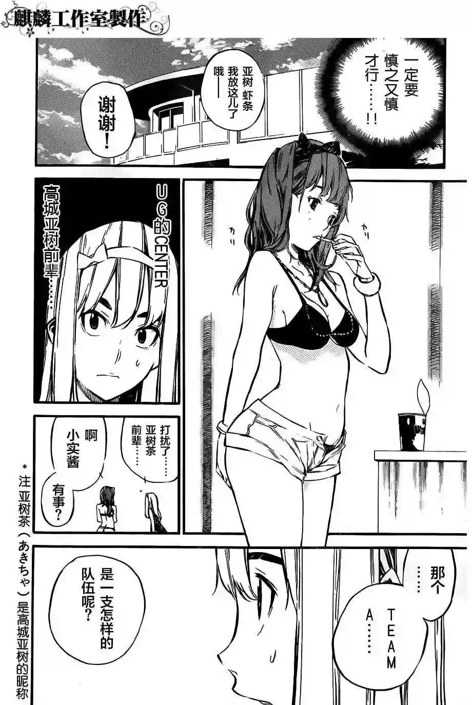 109话