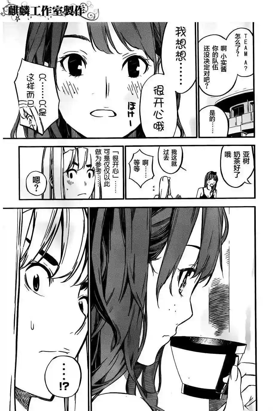 109话