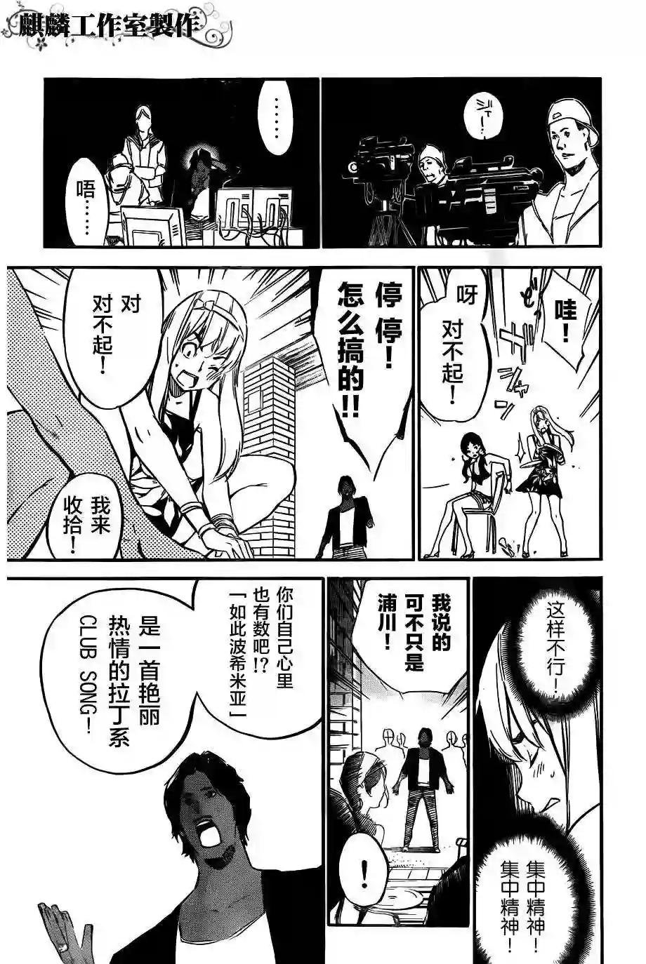 109话