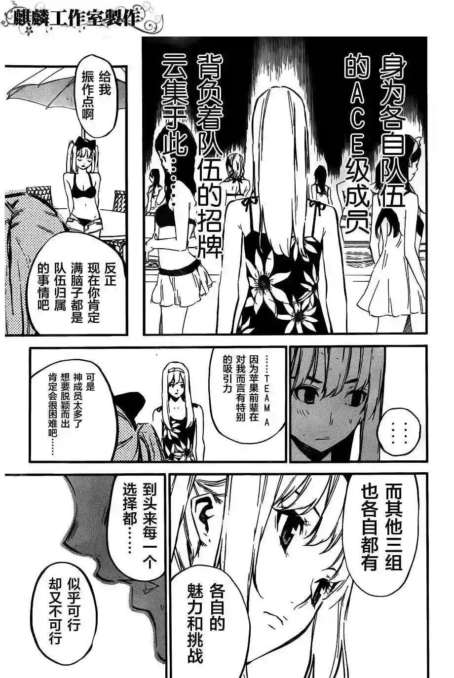 109话