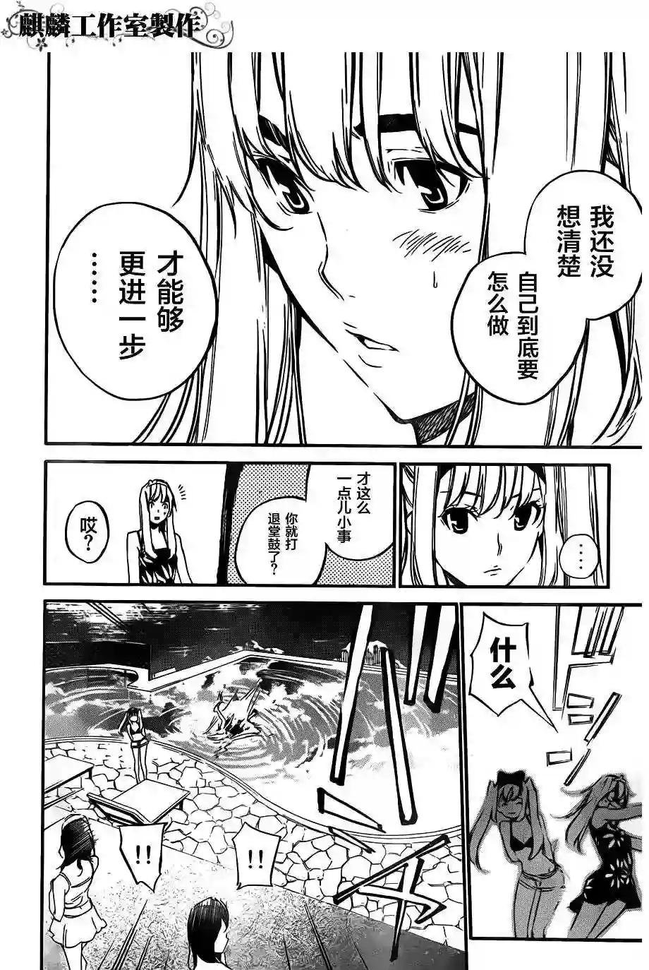 109话
