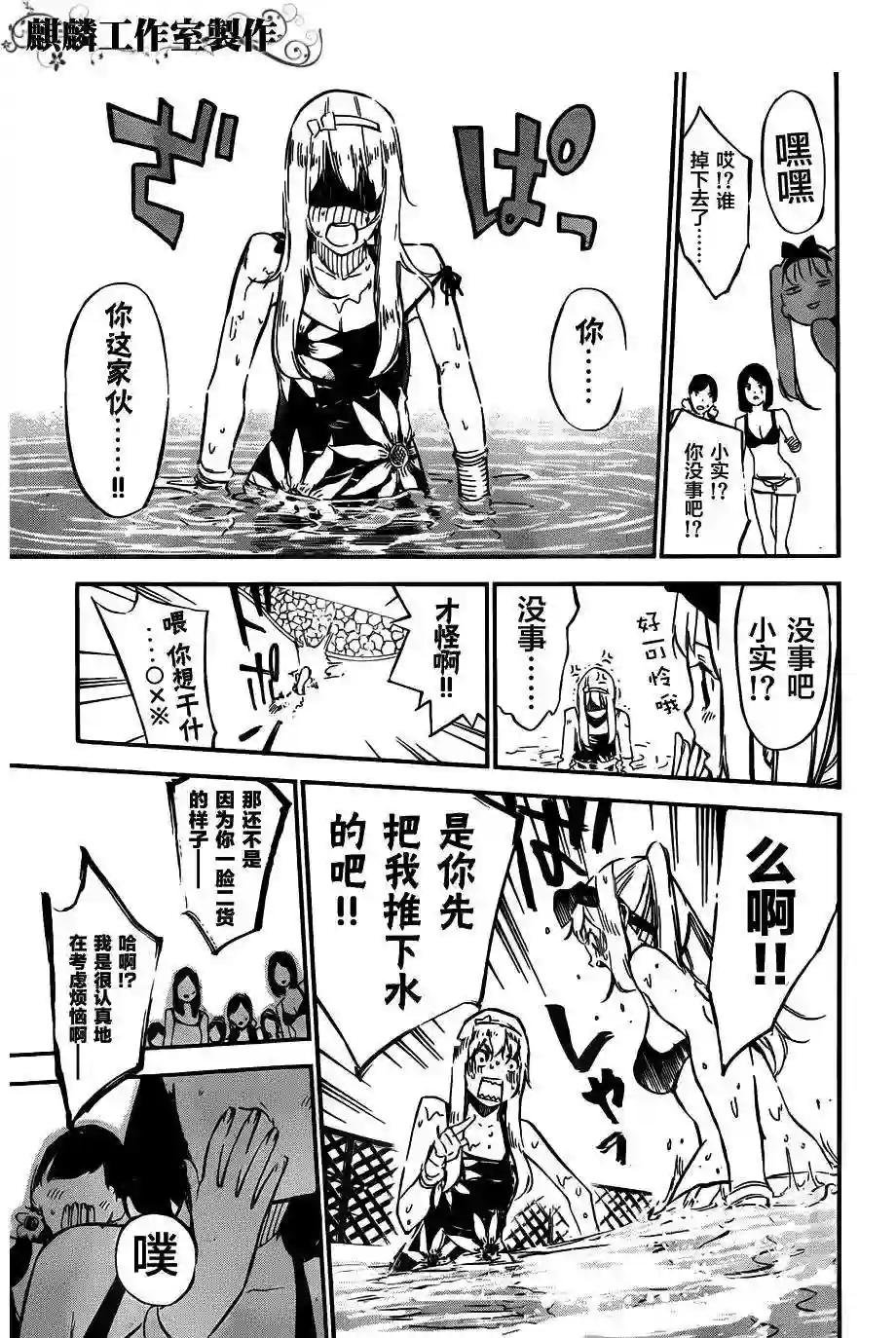 109话