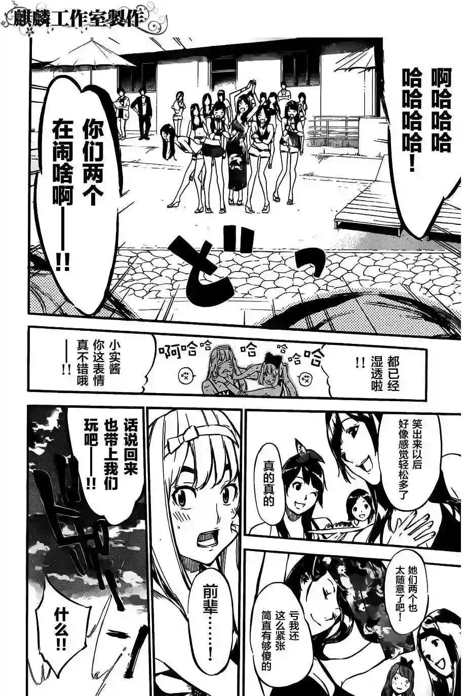109话