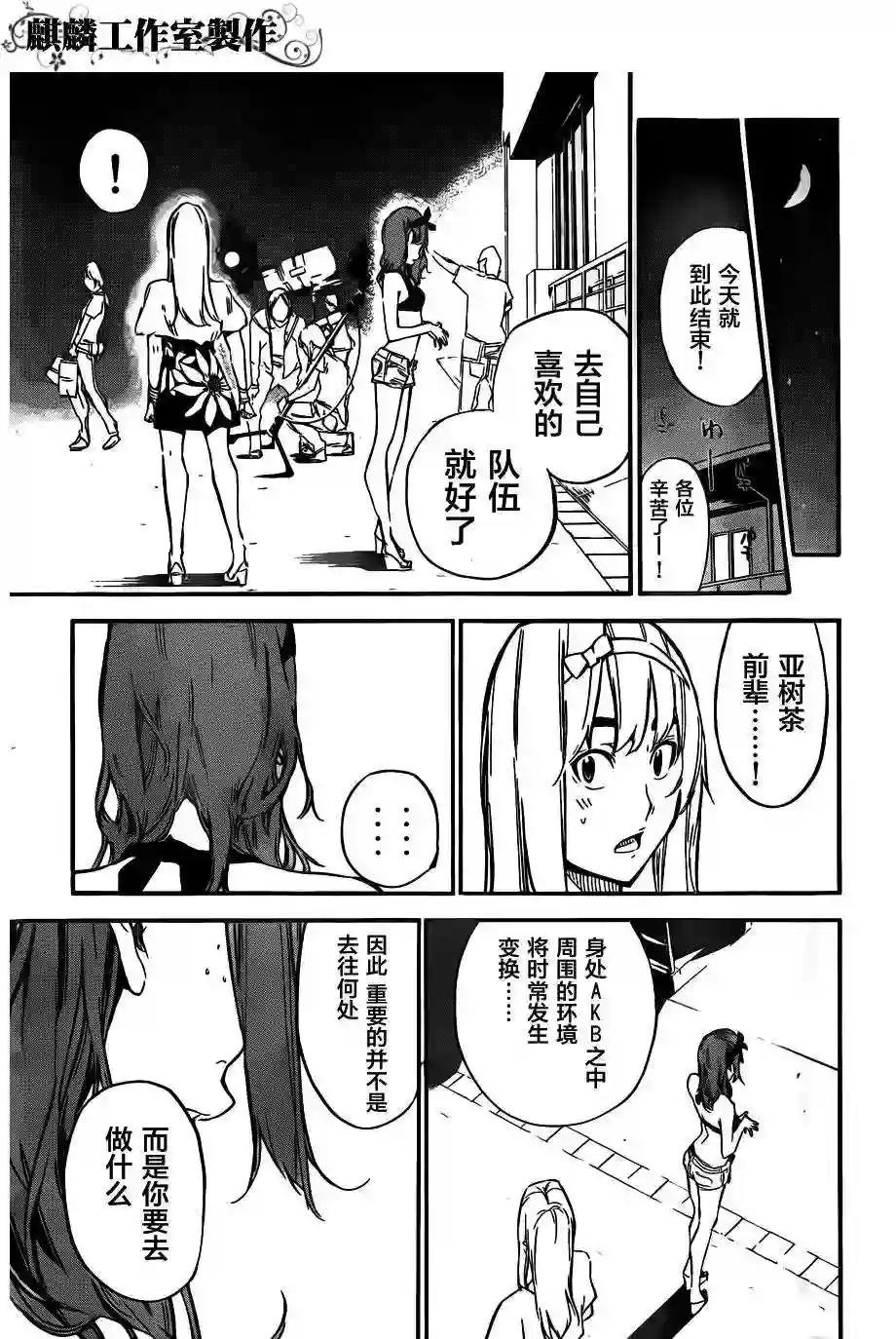 109话