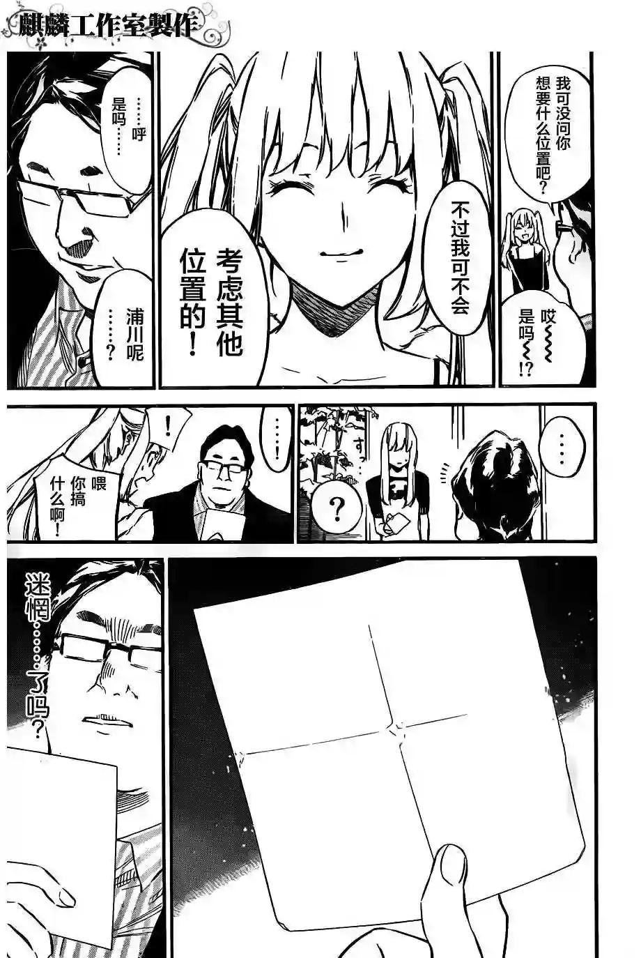 109话