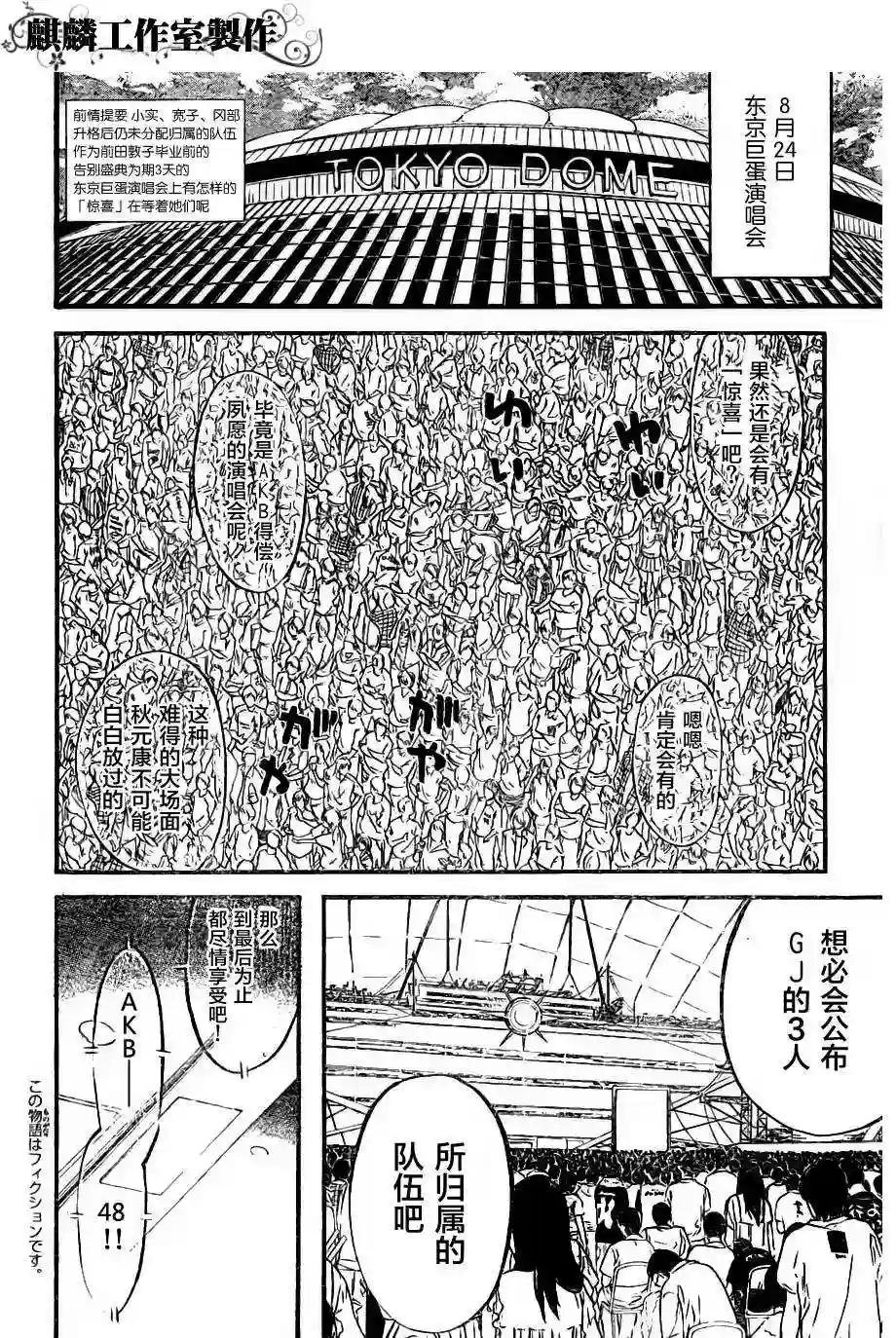 110话