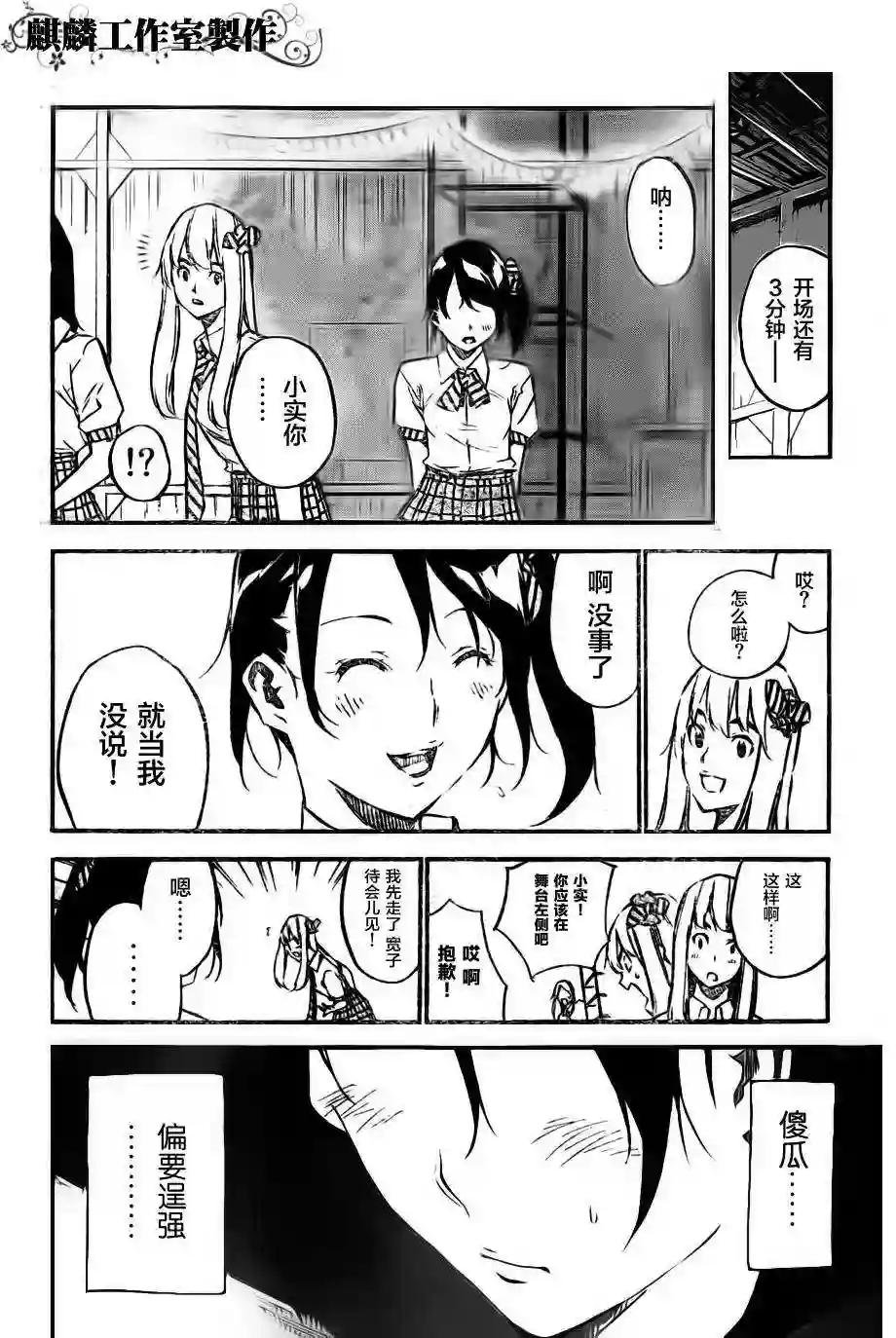 110话