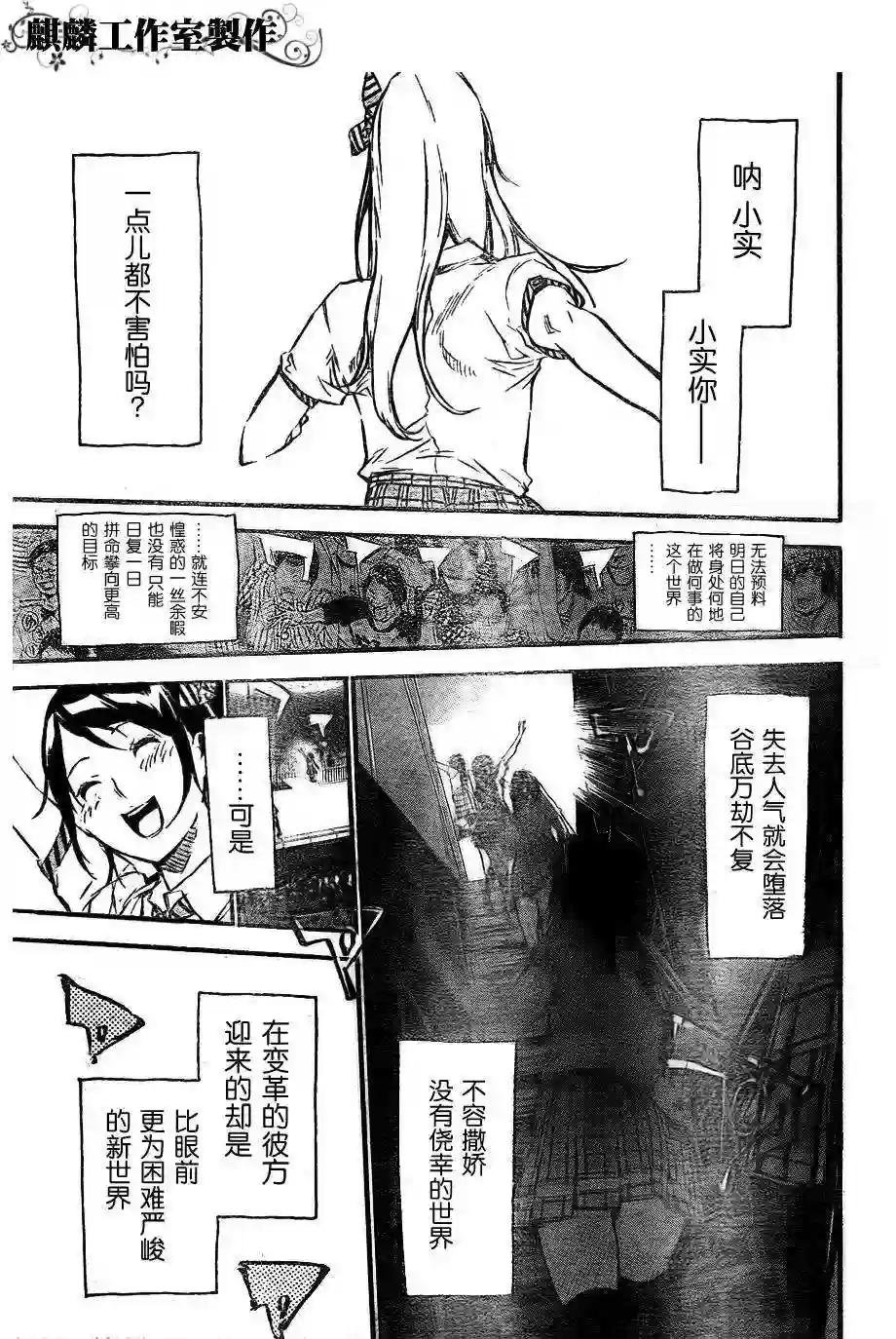 110话