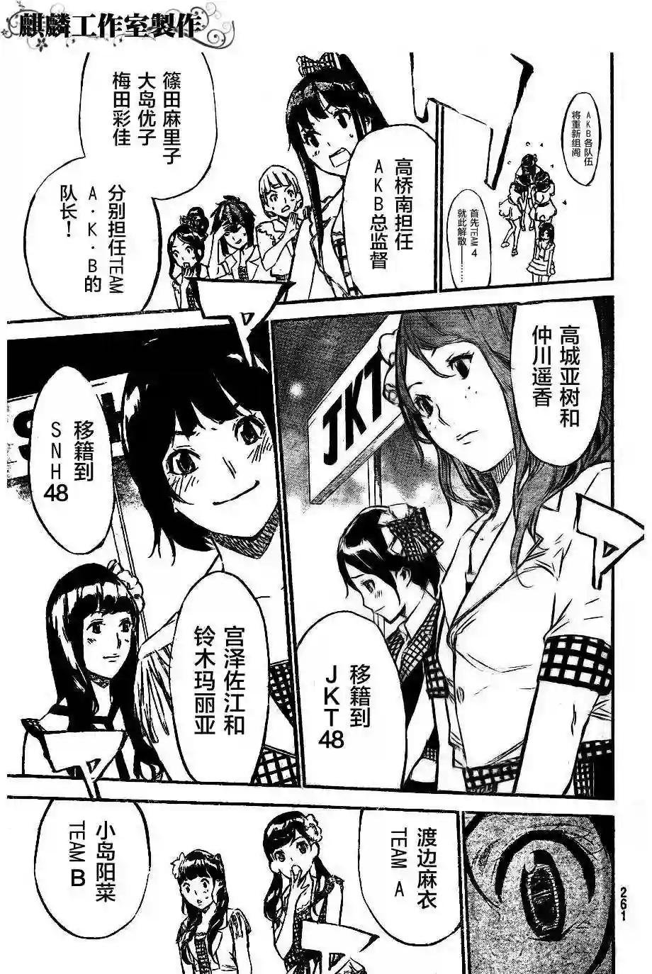 110话