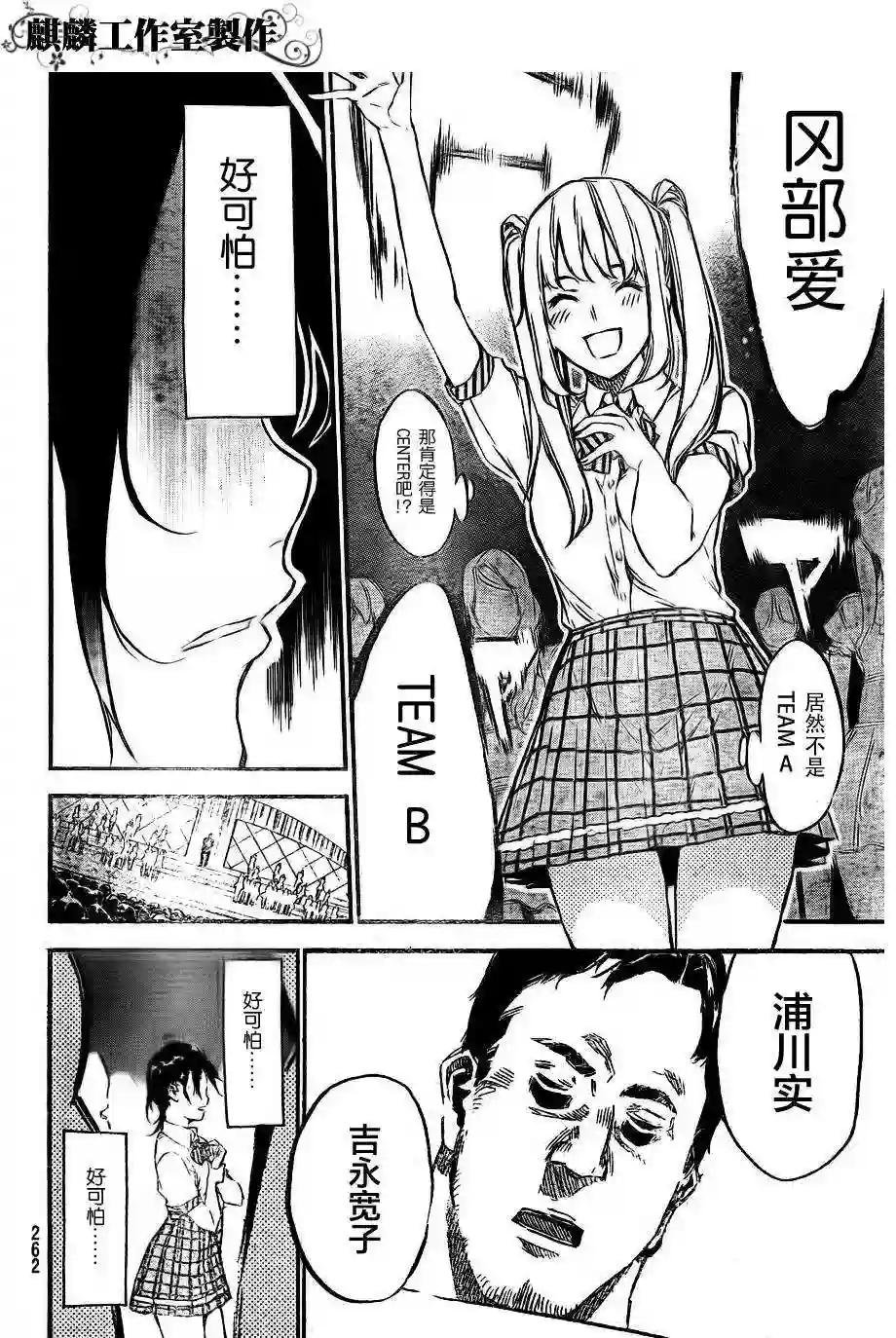 110话