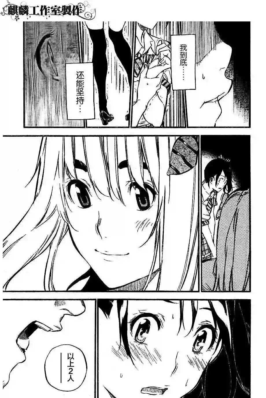 110话