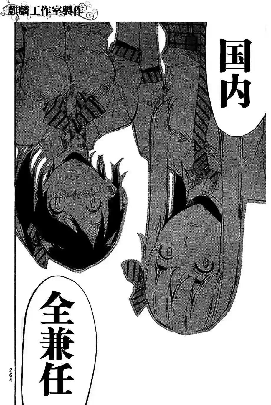 110话