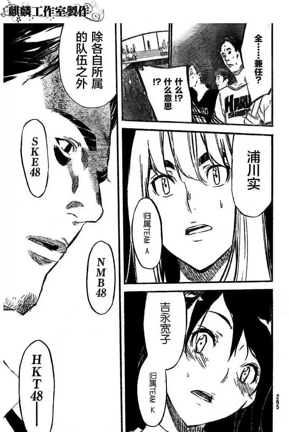 110话