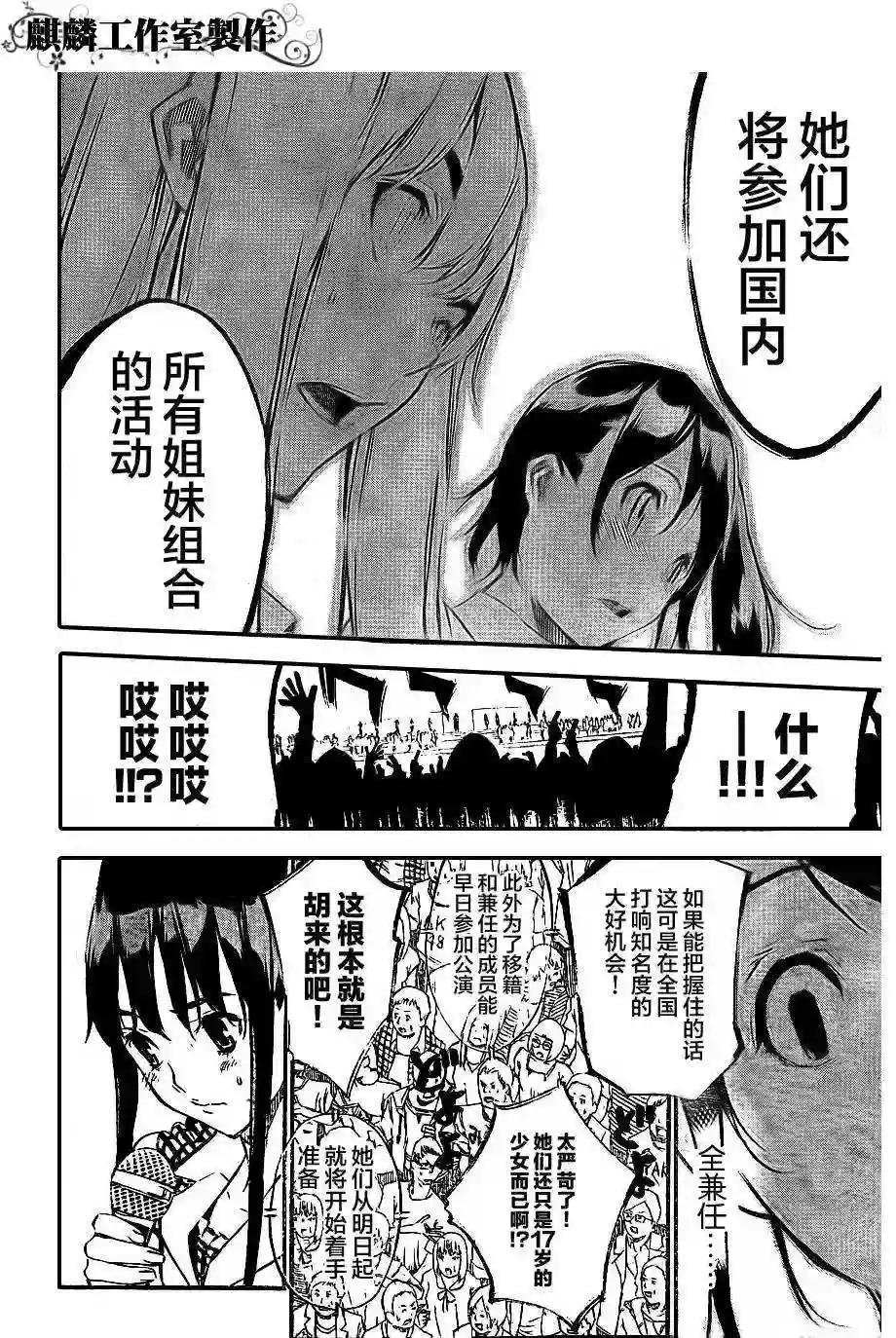 110话