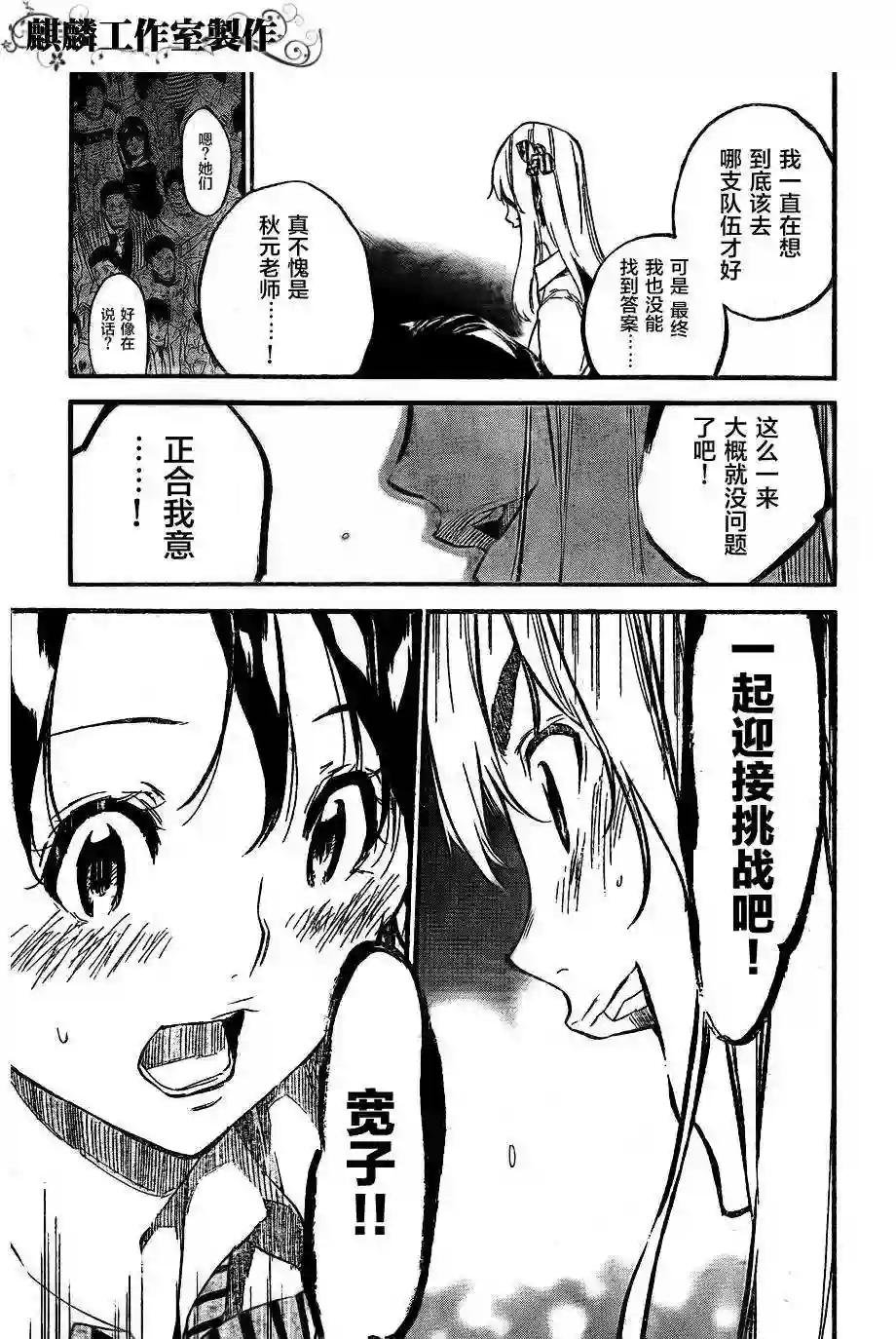 110话