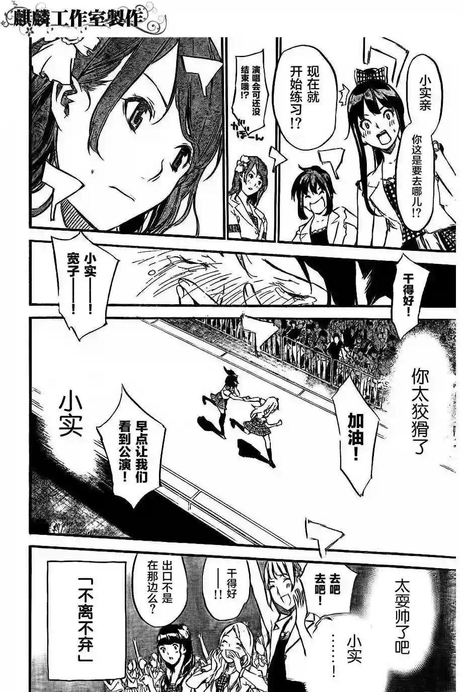 110话