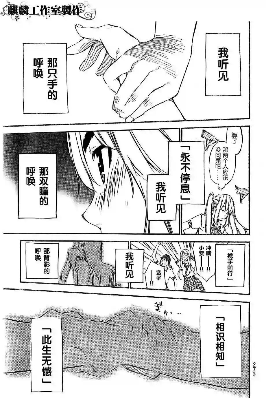 110话