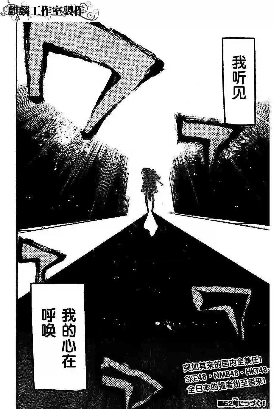 110话