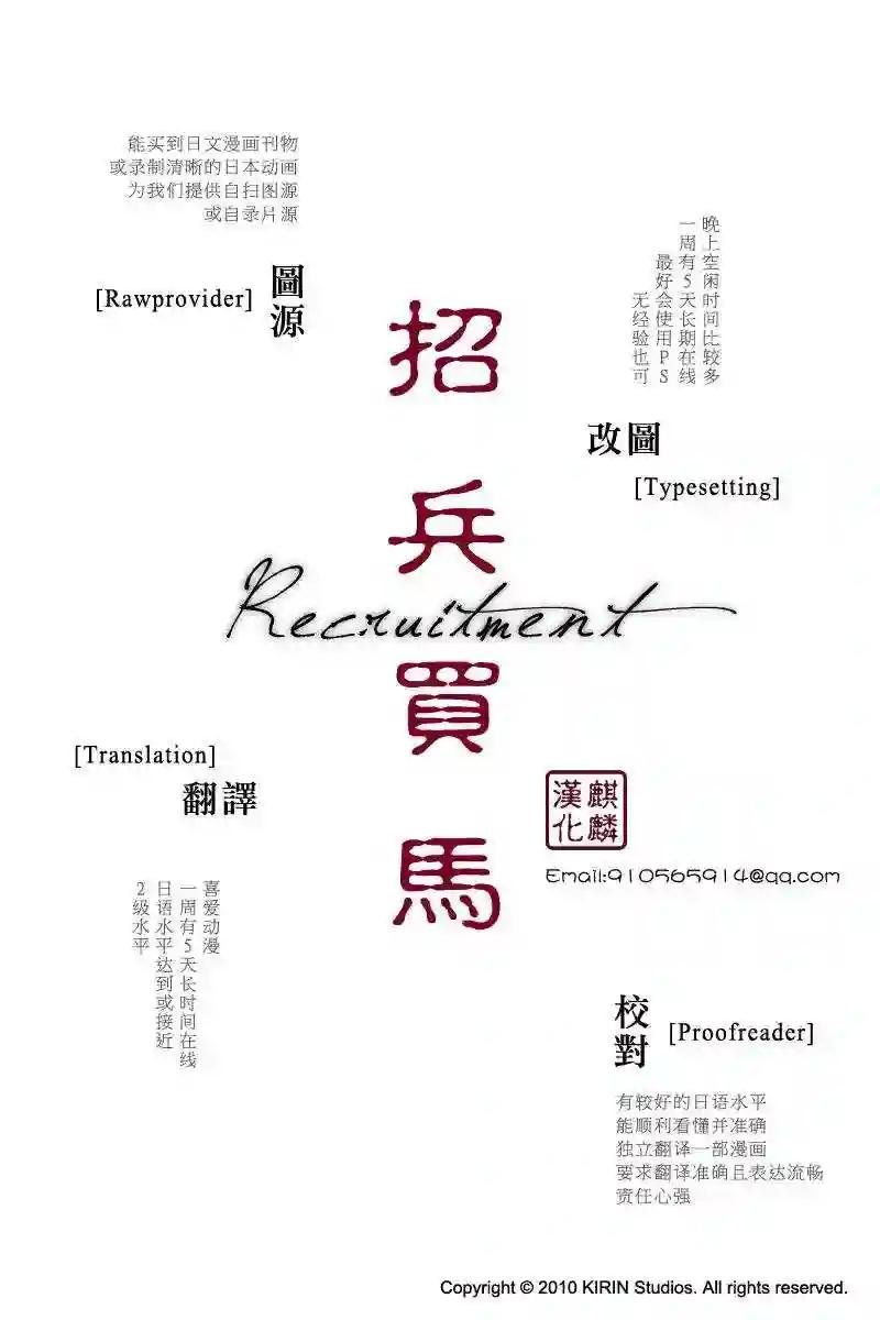110话