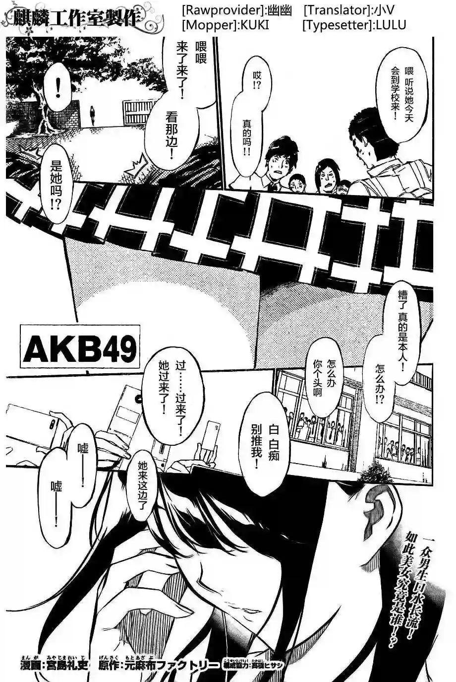 111话